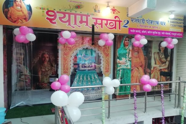 Shyam sakhi Rajwadi poshak ghar - Sarees Images