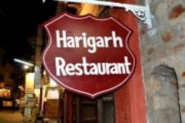 Restaurant Harigarh - Restaurant Images