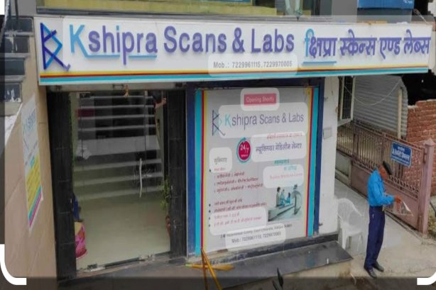 Kshipra Diagnostic Centre, Udaipur - Medical care Images