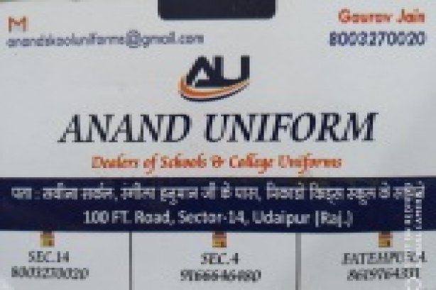 Anand School Uniform - Children's clothing Images