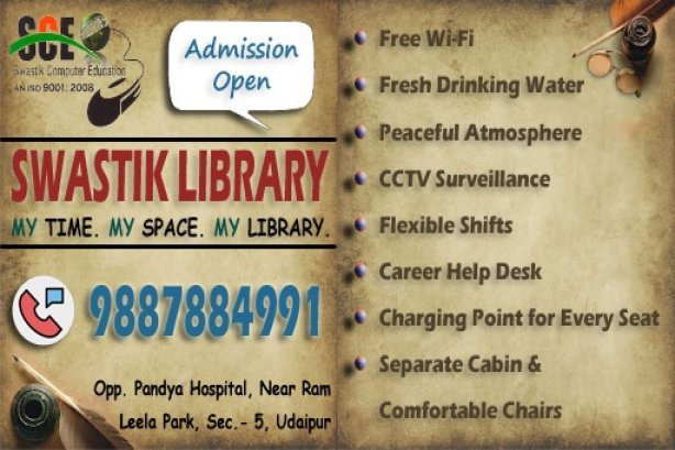 SWASTIK COMPUTER EDUCATION - Coaching center Images