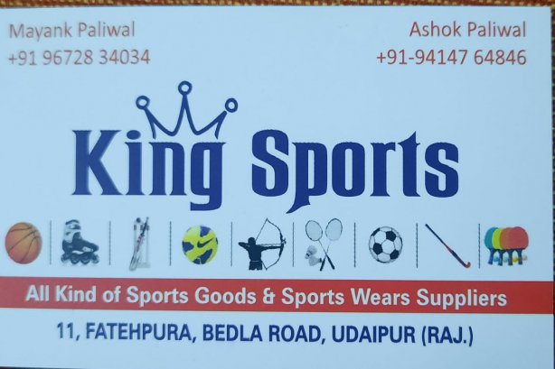 King Sports - Sports Images