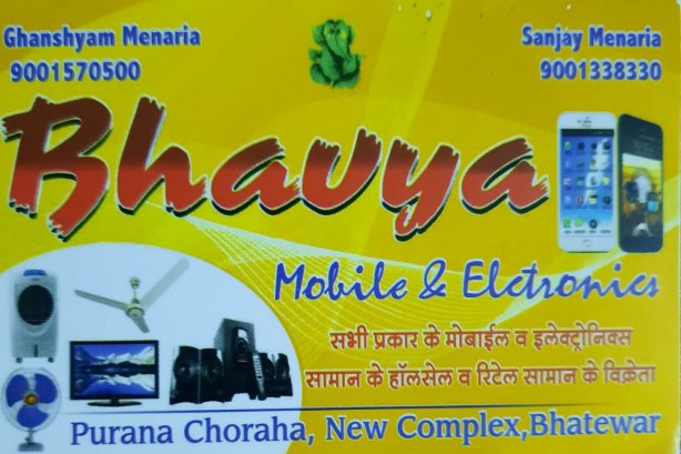 Bhavya Mobile & Electronics - Other Images