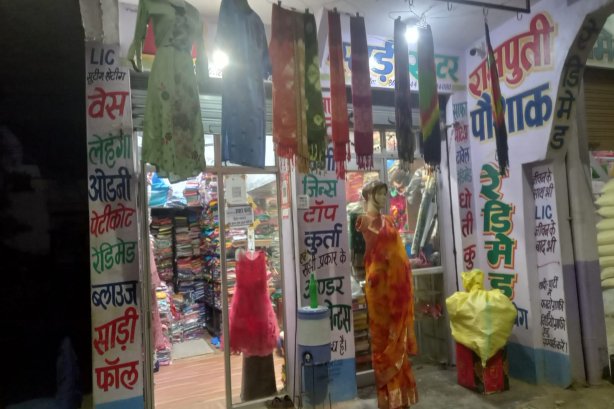 B. N. Saree center - Sarees Images