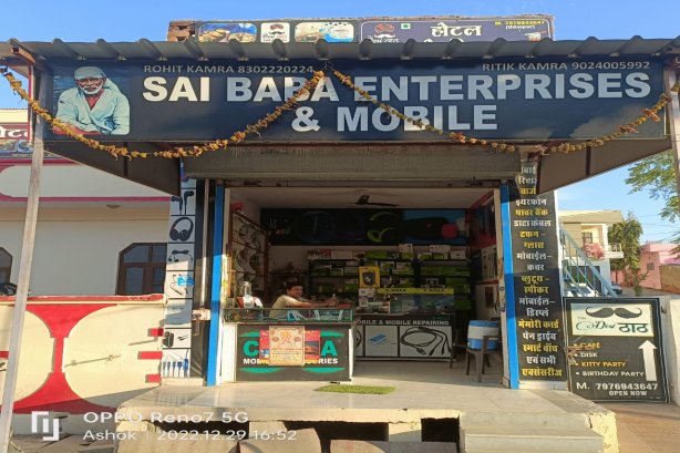 SAI BABA ENTERPRISES AND MOBILE - Other Images