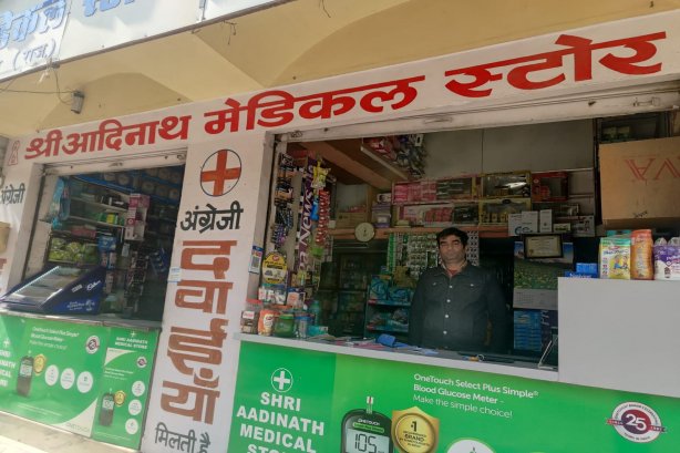 Shree Adinath Medical Store - Drugstore Images