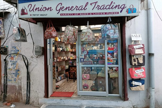 Union General Trading - Other Images