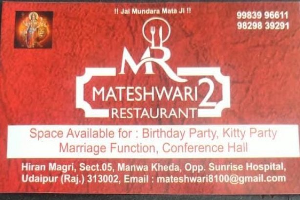 MATESHWARI 2 RESTAURANT - Restaurant Images