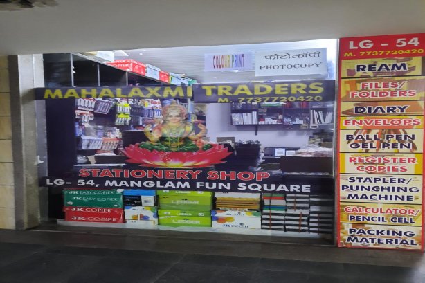 MAHALAXMI TRADERS - Stationery Images