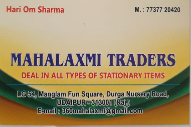 MAHALAXMI TRADERS - Stationery Images