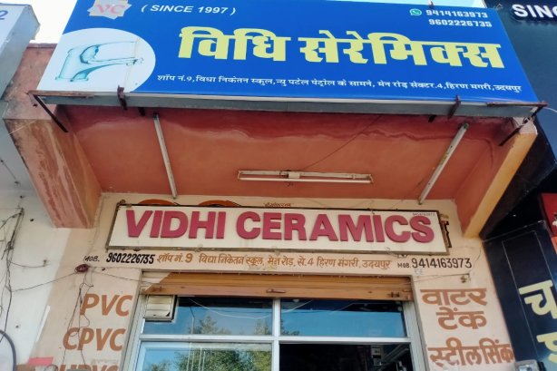 Vidhi Ceramic - Sanitory / Hardware Images