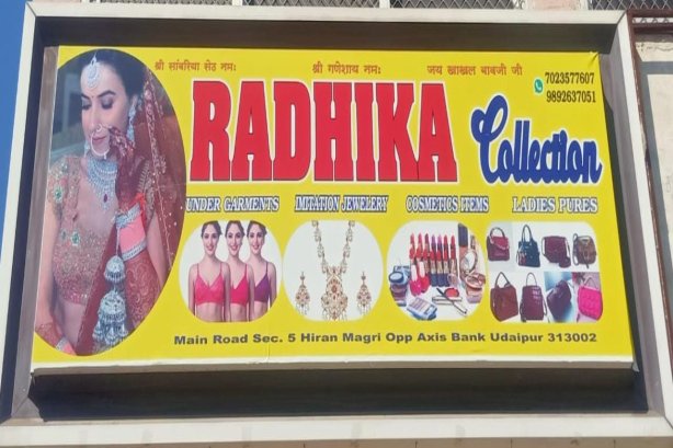 Radhika Collection - Other Images