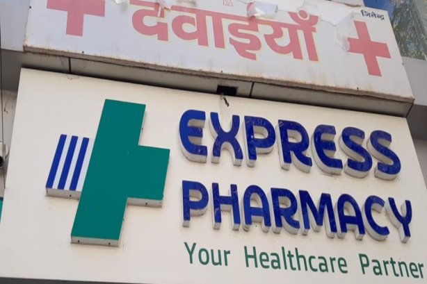 EXPRESS PHARMACY - Drugstore Images