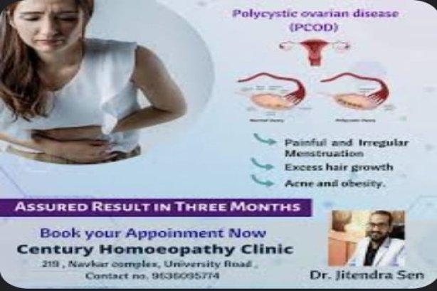 Century Homeopathic Clinic - Homoeopathy Images