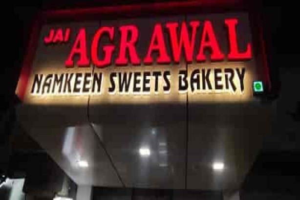 (MITHAS) Agarwal Namkeen - Specialty and miscellaneous food stores Images