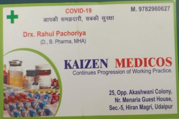 KAIZEN MEDICOSE - Drugstore Images