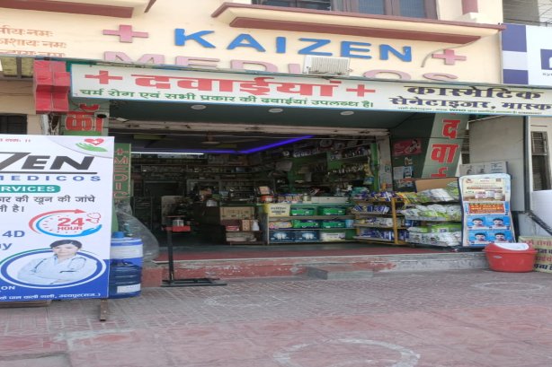 KAIZEN MEDICOSE - Drugstore Images