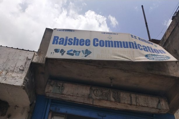 Rajshree Communication And Collection - Men's clothing Images