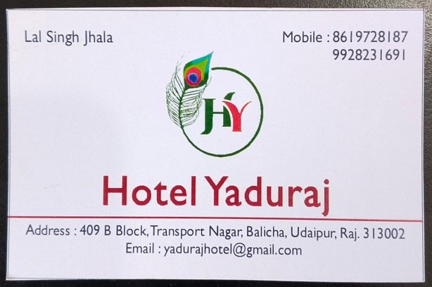 RTB Restaurant - Hotel Yaduraj - Restaurant Images