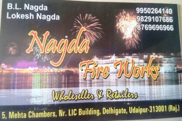 Nagda fireworks - Firworks Images