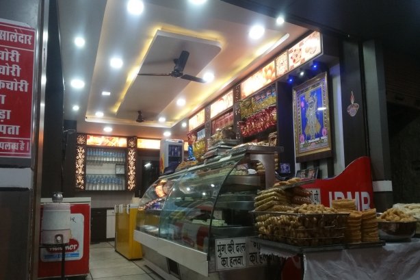 JBMB JAI BHARAT MISTHAN BHANDAR - Fast Food Images