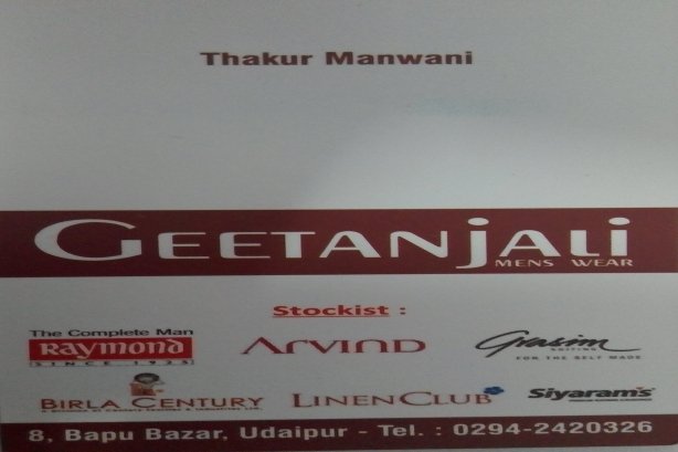 Geetanjali Mens Wear - Cloths Images