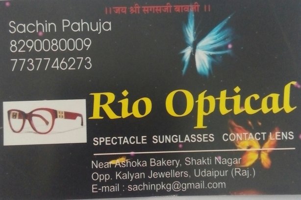 Rio Optical - Optical Stores Images