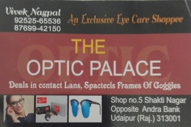 The Optic Palace - Optical Stores Images