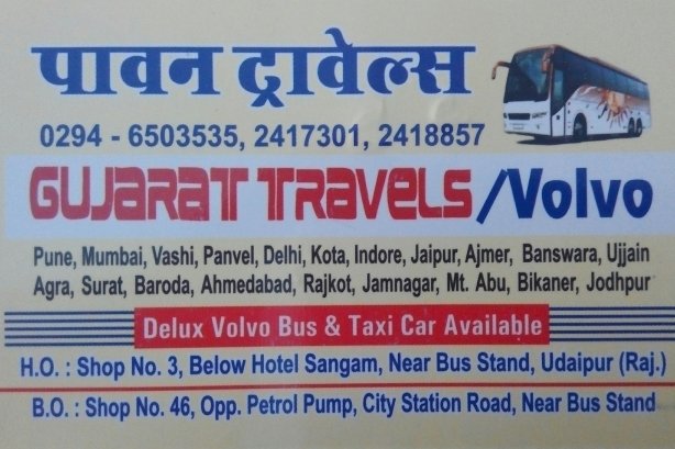 Paavan Travels - Travel agency Images