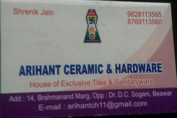 Arihant Ceramic & Hardware - Sanitory / Hardware Images