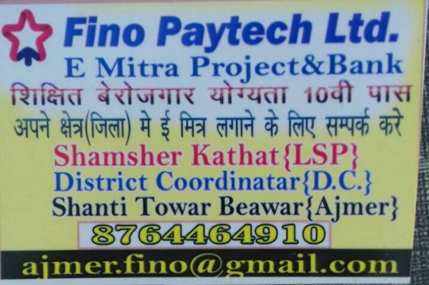 Fino Paytech Ltd. E Mitra Project & Bank - Photography Images