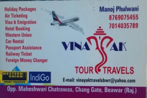 Vinayak Tour & Travels - Travel agency Images