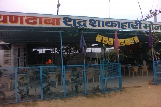 Devnarayan Dhaba - Restaurant Images