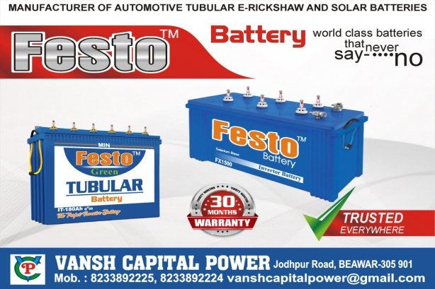 Vansh Capital Power - Battery Images