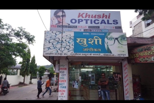 Khushi Optical - Optical Stores Images