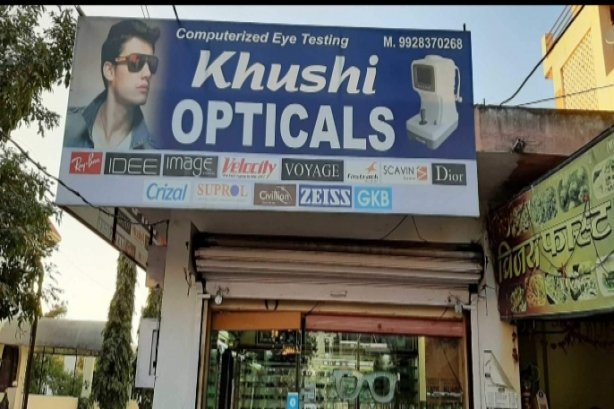 Khushi Optical - Optical Stores Images