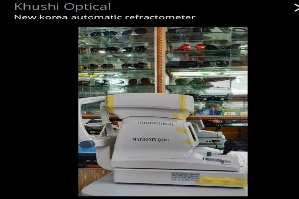 Khushi Optical - Optical Stores Images