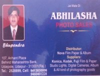 Abhilasha Photo Sales - Photography logo