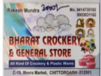 Bharat Crockery - Kitchen logo