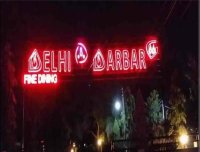 Delhi Darbar Restaurant - Restaurant logo