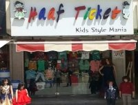 kids cloth shop