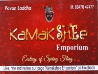 Kamakshee Emporium - Girls Wear logo