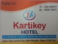 Kartikey Hotel - Hotel logo