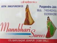 Manbhari sarees - Sarees logo