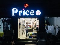 PRICE POINT Exclusive men's wear