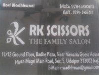 Rk scissors - Salon & Spa logo