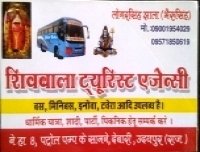 SHIVBALA TOURIST AGENCY - Bus line logo