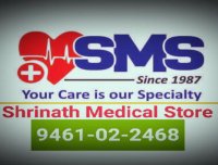 Shree nath medicos - Drugstore logo