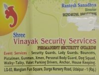 SHREE VINAYAK SECURITY SERVICES