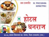 Veg.Hotel Dhanraj